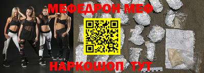 каннабис Рыбинск