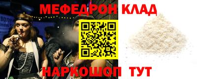 прущий лед Рузаевка