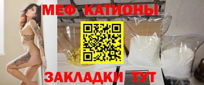 прущий лед Рузаевка