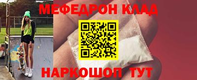 прущий лед Рузаевка