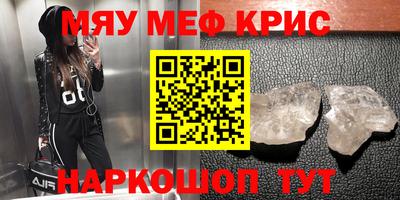 прущий лед Рузаевка