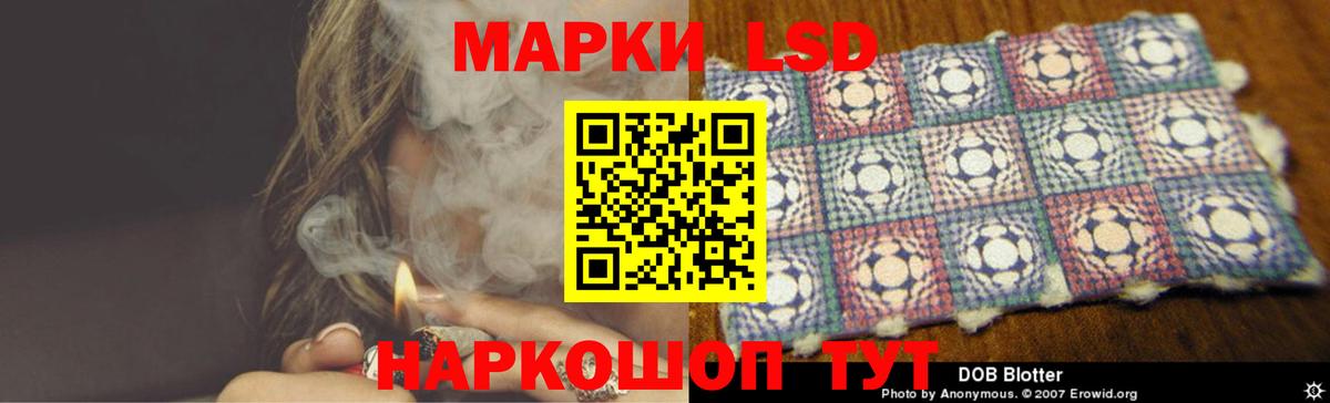 ЛСД экстази кислота  ЛСД экстази ecstasy  Тара  Вход с VPN 