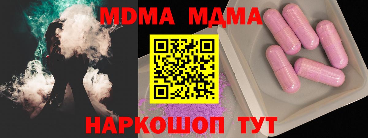 Тара  MDMA Molly  MDMA VHQ  МДМА  Вход с VPN 