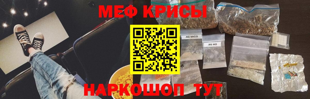 Меф  Вход с VPN  Каннабис  Гашиш  Тара  ЭКСТАЗИ  Сколько стоит  Меф МЯУ МЯУ  