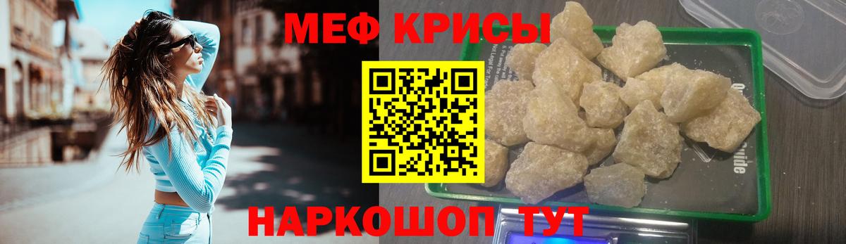 МЕФ мука Тара