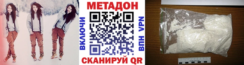 MEGA зеркало как найти закладки Тара Метадон белоснежный