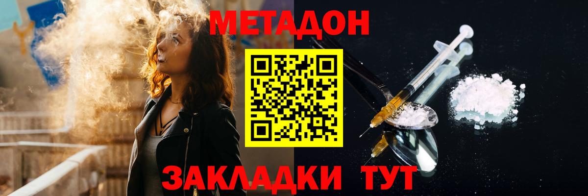МЕТАДОН мёд  blacksprut сайт  Тара  Вход с VPN 