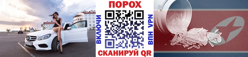 МЕТАМФЕТАМИН мет Тара