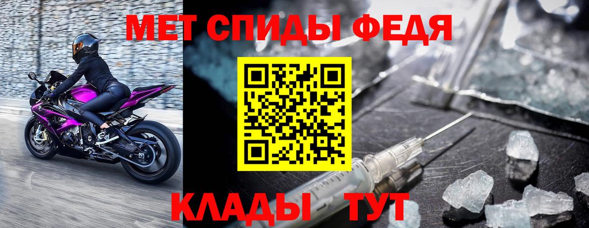 Первитин Декстрометамфетамин 99.9% Тара