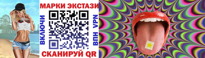 где продают   Тара  Марки 25I-NBOMe 1,8мг 