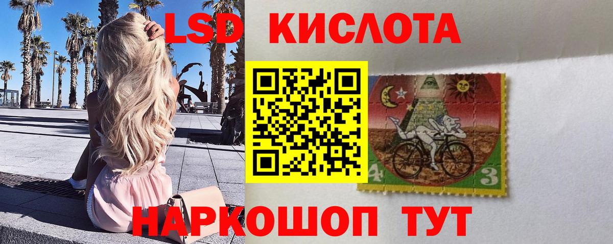 Марки 25I-NBOMe  Марки NBOMe 1,5мг  Вход с VPN  Марки NBOMe 1,5мг  Тара 