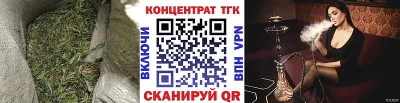 Дистиллят ТГК концентрат это какой сайт hydra рабочий сайт Тара даркнет сайт