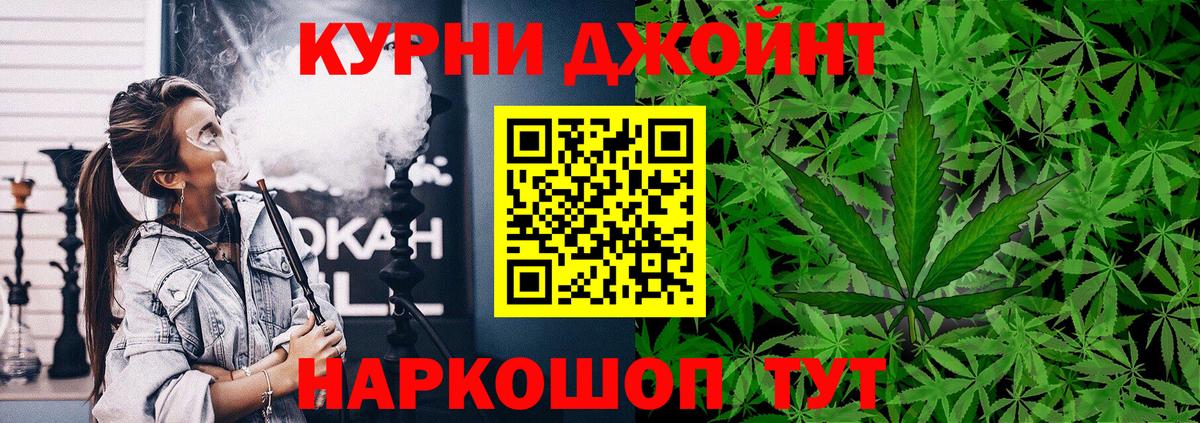 МАРИХУАНА планчик  Марихуана индика  Вход с VPN  Канабис VHQ  Тара 